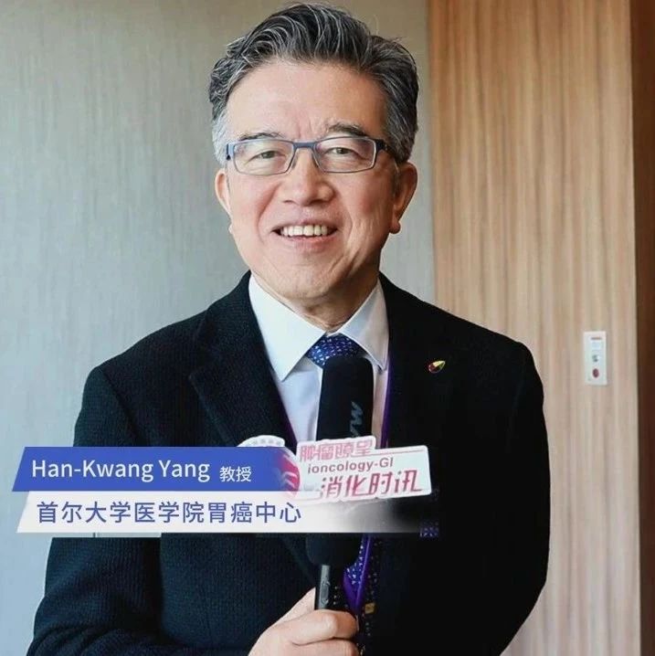JGCA 2025丨国际胃肠学者点评胃癌手术领域数字化创新蓝图