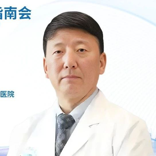 2025 CSCO指南会丨秦叔逵教授谈基层医院胆道病诊疗难点与指南助力