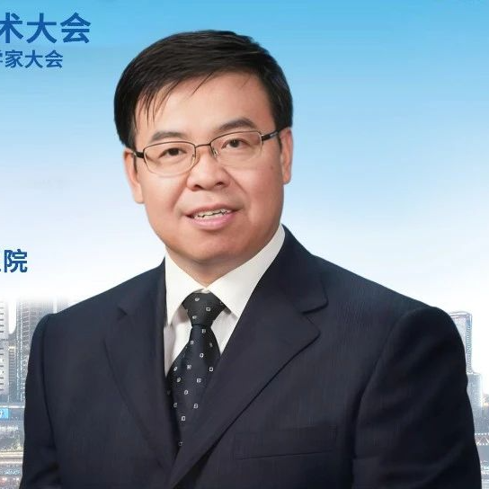 CCTB 2025丨王锡山教授：解锁结直肠癌肿瘤标志物密码，开启精准诊疗新篇章