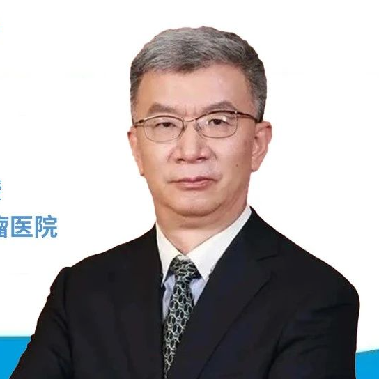 IGCC 2025丨梁寒教授：中国原创研究闪耀国际，胃癌诊疗正迎来以综合治疗为核心的新时代