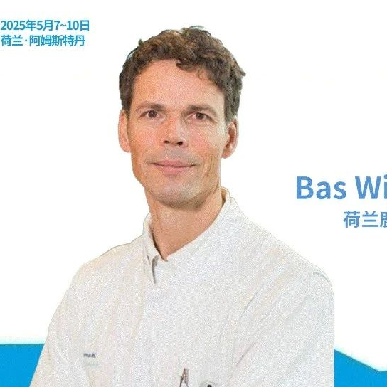 IGCC 2025丨国际视野：Bas Wijnhoven教授谈胃癌外科的精准决策与创新实践