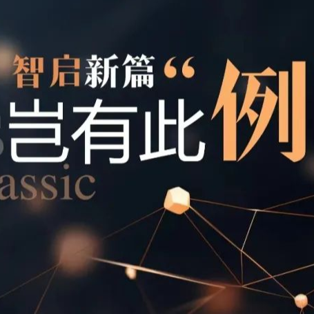 岂有此“例”丨一例11岁儿童早发性结直肠癌伴KRAS突变及多器官转移病例报告