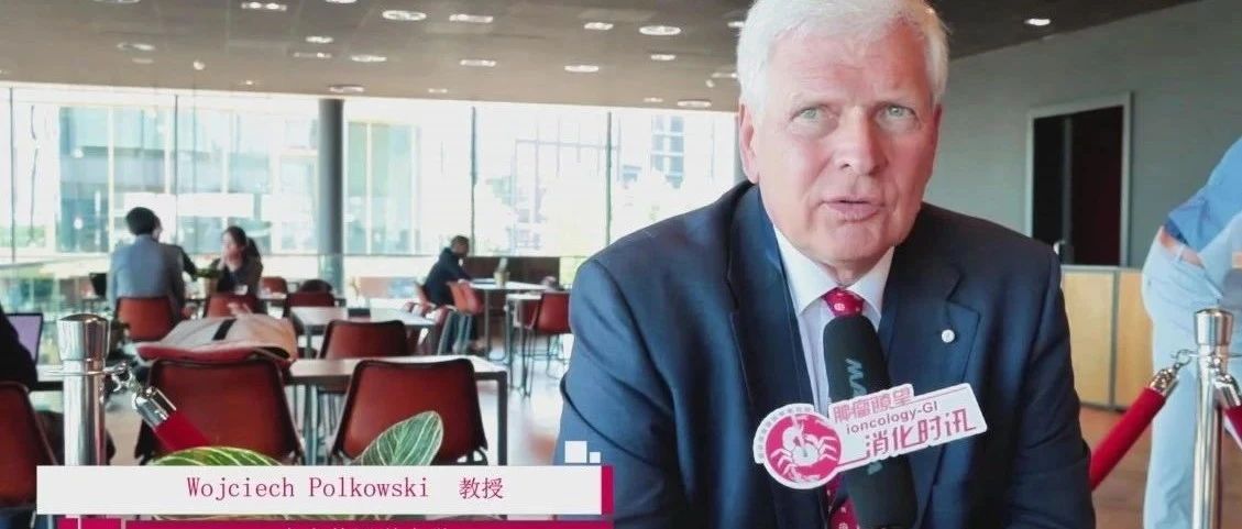 IGCC 2025丨国际视野：ICRGC 项目有望建立胃癌可切除性全球标准
