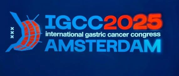IGCC 2025丨DRAGON-01等三项研究助力攻克胃癌腹膜转移治疗难题