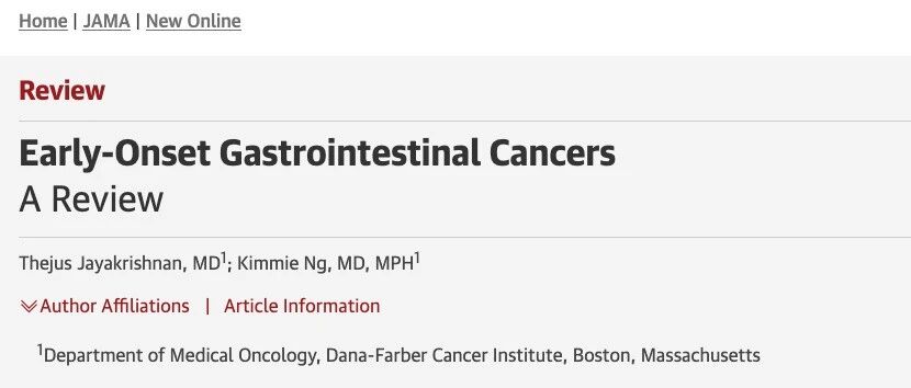 全球50岁以下人群胃肠道癌症高发！JAMA新综述敲响警钟