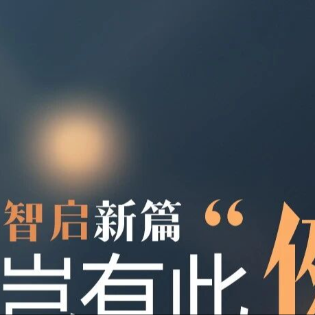 岂有此“例”丨一例CLDN18.2阳性晚期胃癌患者接受含佐妥昔单抗治疗后出现胃炎的病例分析