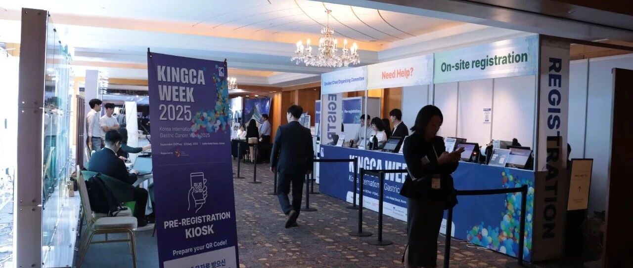 ESMO 2025前沿丨晚期神经内分泌肿瘤新型放射治疗疗效值得期待