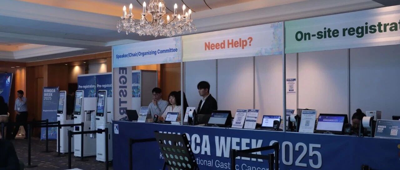 ESMO 2025前沿丨三项口头报告证实新免疫联合策略将突破肝癌治疗局限