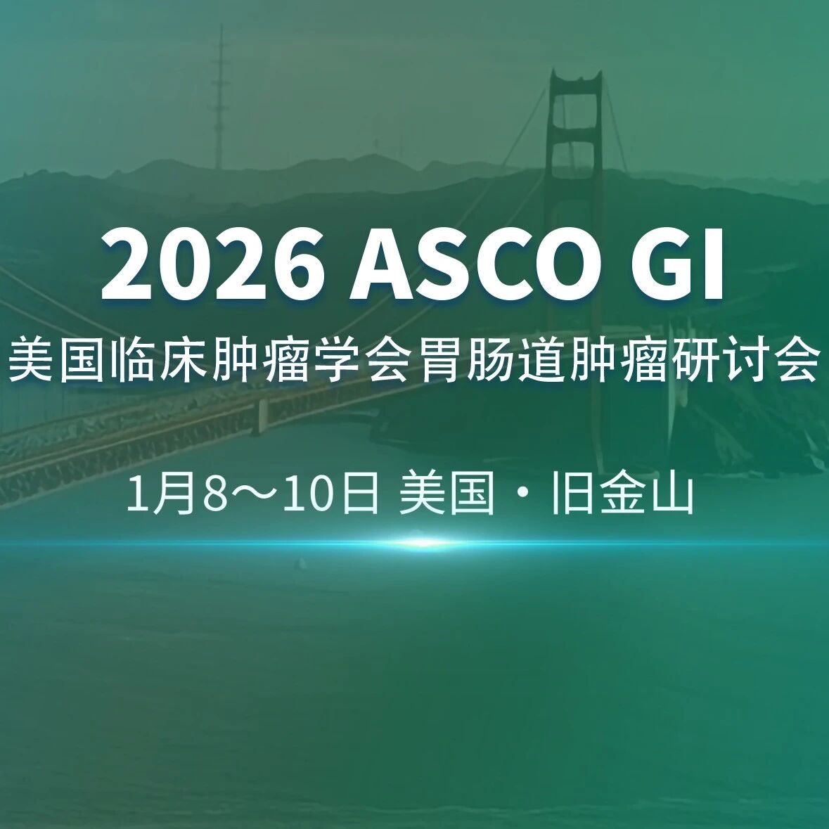 ASCO GI热点追踪｜研究显示运动能有效缓解非转移性结直肠癌患者的疲劳，改善患者生活质量