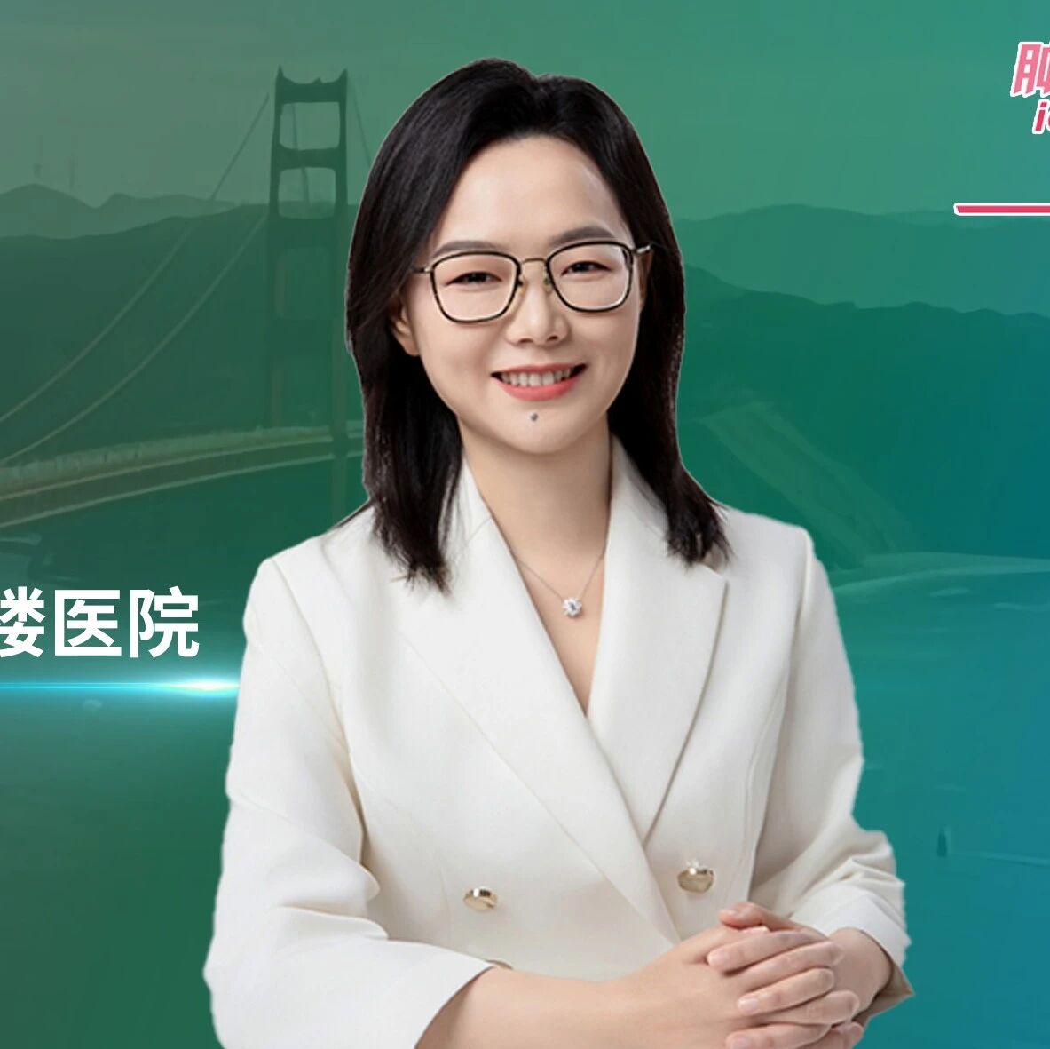 ASCO GI现场直击｜魏嘉教授解读TERRIFIC研究：免疫联合放化疗在局晚期胃癌中显示出疗效获益