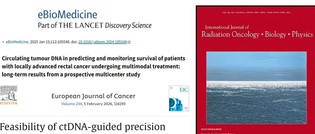 突破直肠癌新辅助治疗困境：林国乐教授团队两项重磅研究登顶国际期刊！