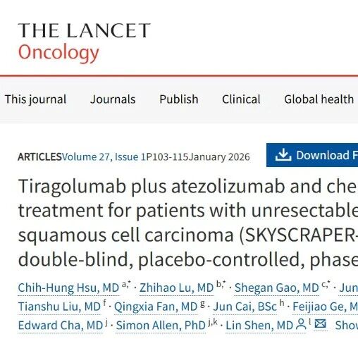 Lancet Oncol | 晚期食管癌一线治疗新突破：双免联合化疗ORR近70%！