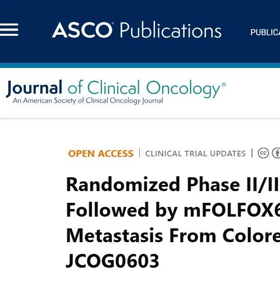 JCO：JCOG0603研究长期随访结果发布，辅助mFOLFOX6未改善结直肠癌肝转移患者OS