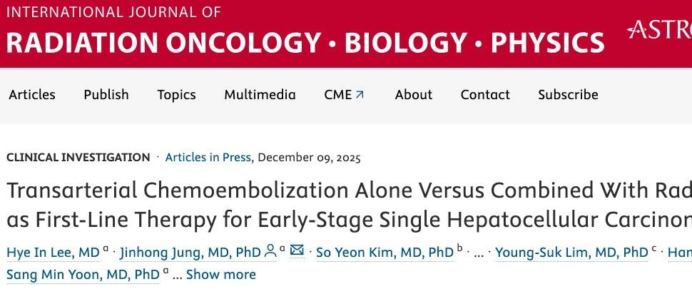 早期单发HCC一线治疗再评估：TACE联合放疗的获益人群和最佳时机