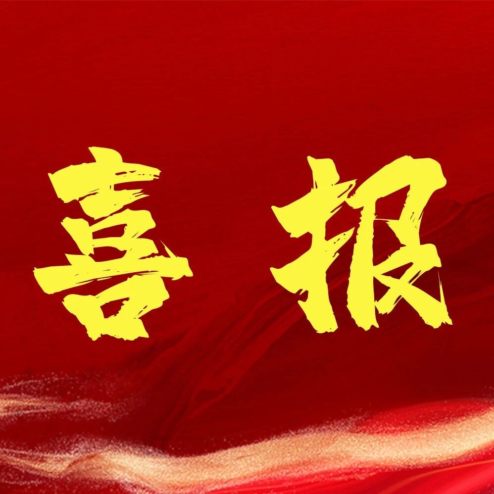 喜报！爱思唯尔2025年度“中国高被引学者”榜单揭晓，肿瘤领域百余位专家入选