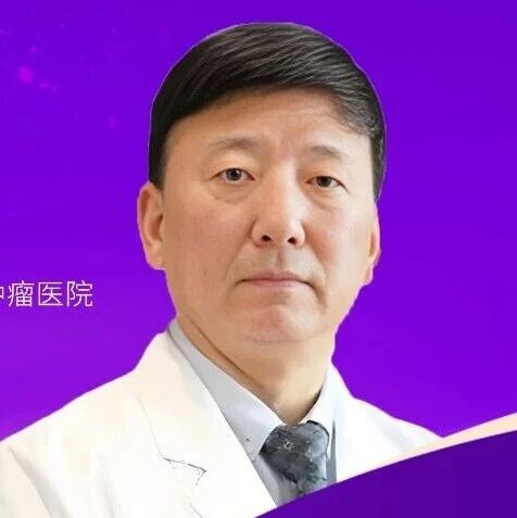 秦叔逵教授：2025胰腺癌诊疗进展盘点｜2025肝胆胰肿瘤年终盘点暨第2届临床热词发布会
