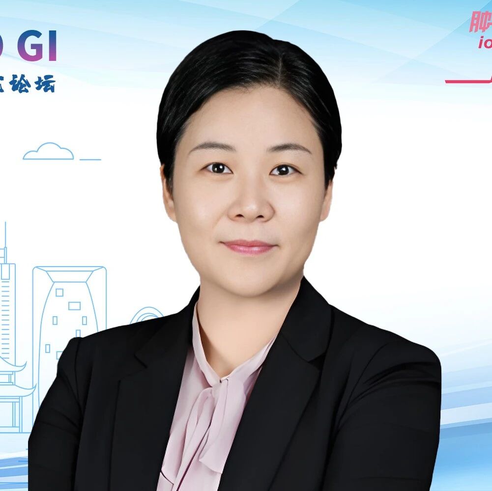 POST-ASCO GI 2026丨刘红利教授：晚期胃癌精准治疗捷报频传，多维生物标志物整合指引个体化决策