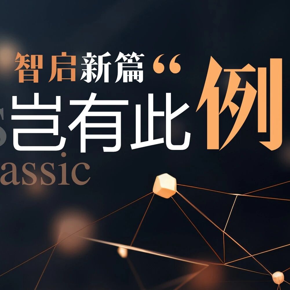岂有此“例”｜GIST的长期潜伏：一例辅助治疗不足却获超长无病生存期的罕见病例分析