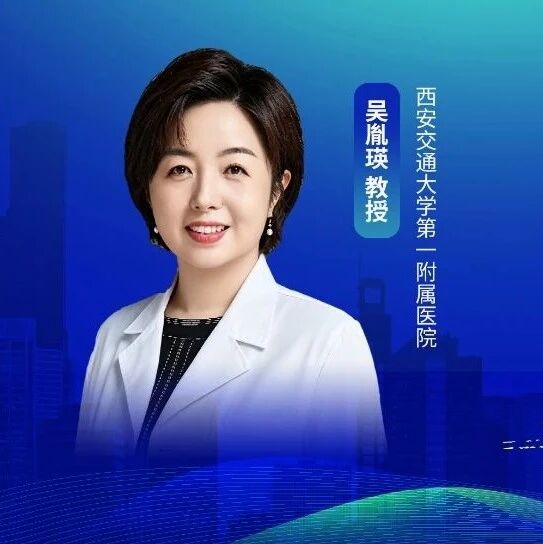 ASCO中国之声丨吴胤瑛教授盘点消化道肿瘤进展：RAS靶向治疗迎来里程碑，多项中国原创研究展露锋芒
