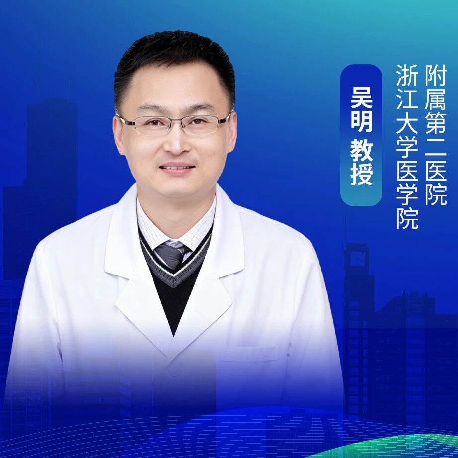 ASCO中国之声丨吴明教授：个体化新生抗原疫苗iNeo-Vac-P01破局食管癌术后辅助治疗，术后高危复发风险患者3年RFS率高达71.6%!