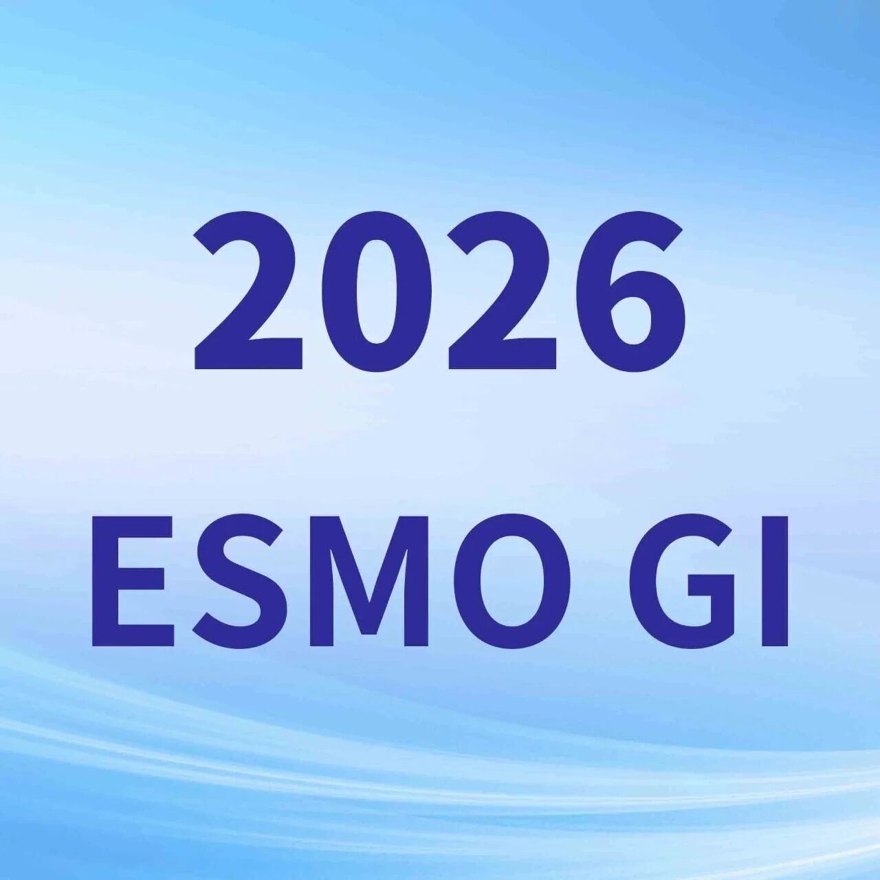 2026 ESMO GI重磅口头摘要抢先看，多瘤种诊疗新数据全面来袭