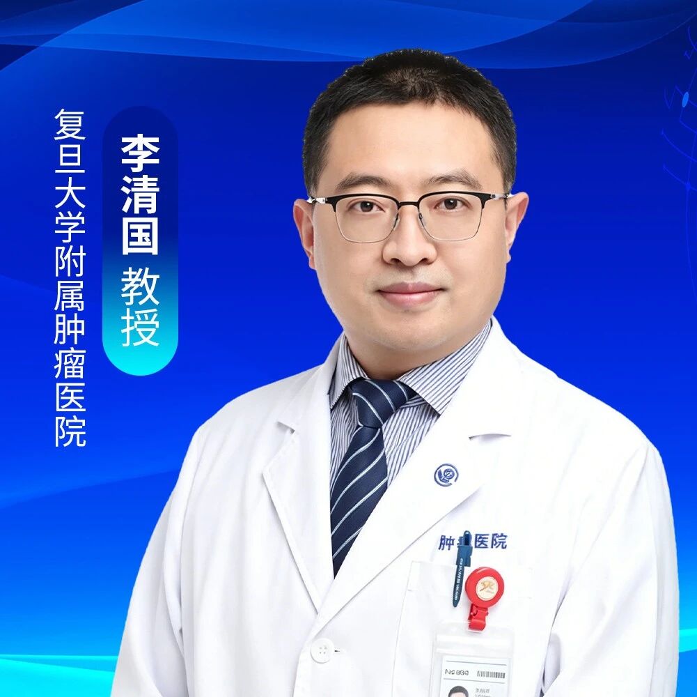 里程碑研究！早期直肠癌局部切除后，放化疗能否替代挽救性手术？TESARⅢ期试验深度解读
