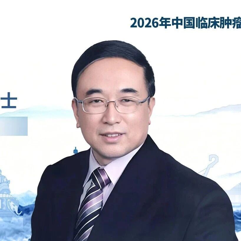 BOC 2026丨于金明理事长谈中国创新与会议亮点，寄语“得青年人才得未来”