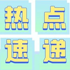 ASCO2021 | 肿瘤微环境对肝癌预后和基因表达的影响