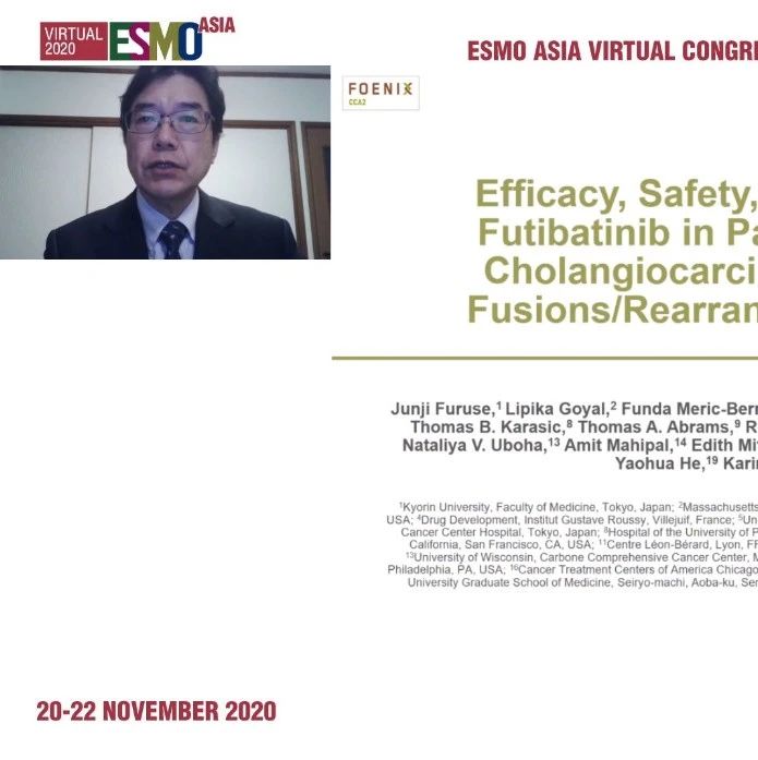 ESMO Asia 2020丨胆管癌靶向治疗进展：futibatinib用于FGFR2融合或重排的肝内胆管细胞癌