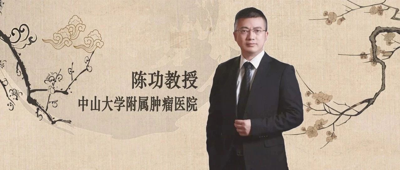 2019年结直肠癌治疗进展盘点