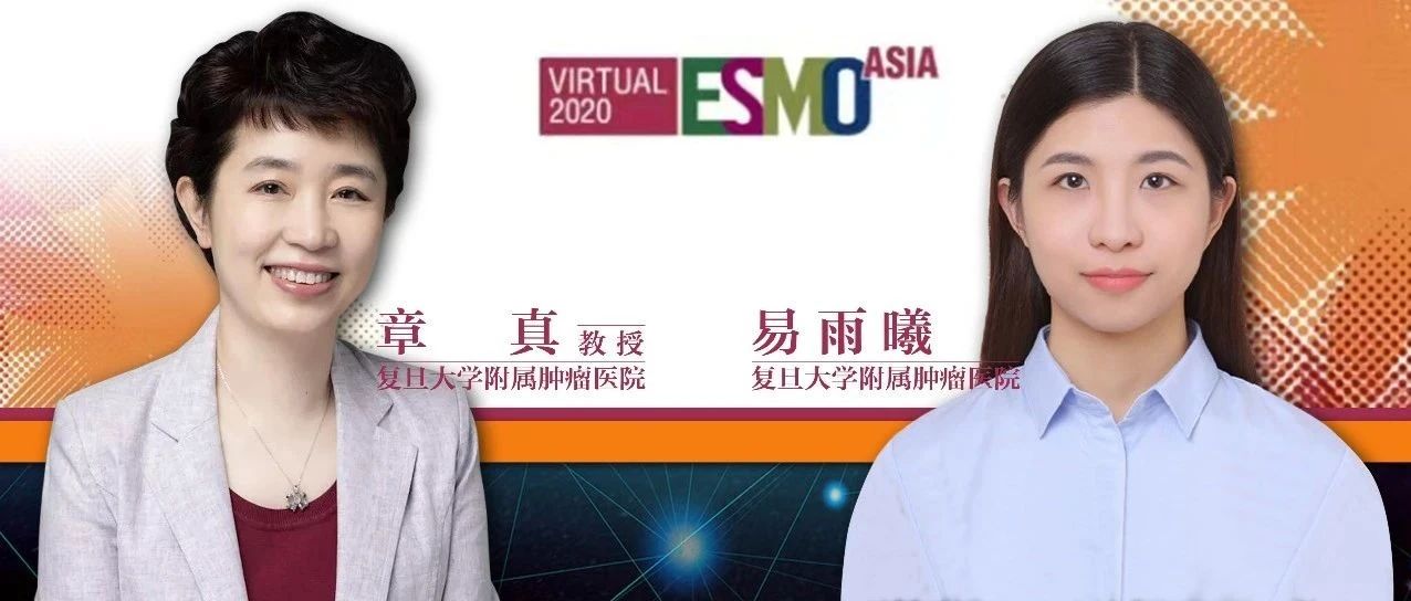 ESMO Asia中国之声丨肠道菌群分析预测局部晚期直肠癌新辅助放化疗疗效研究