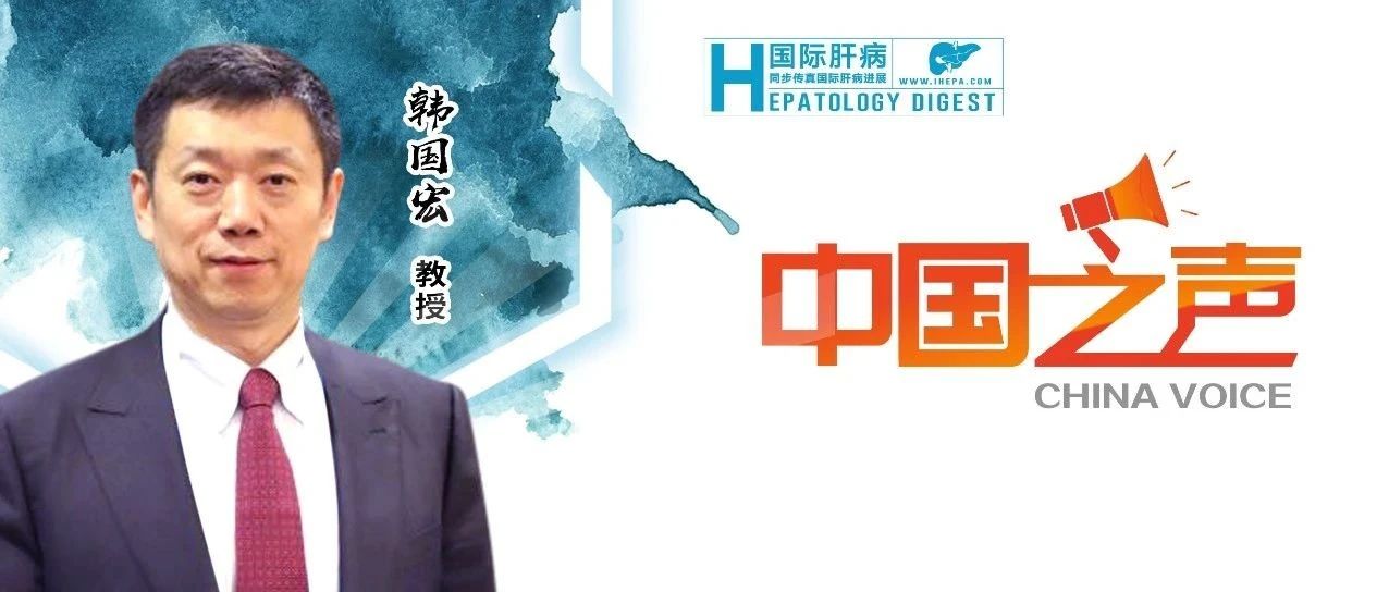 EASL中国之声 | 不可切除肝癌多次TACE治疗下，OS最佳替代指标的探索