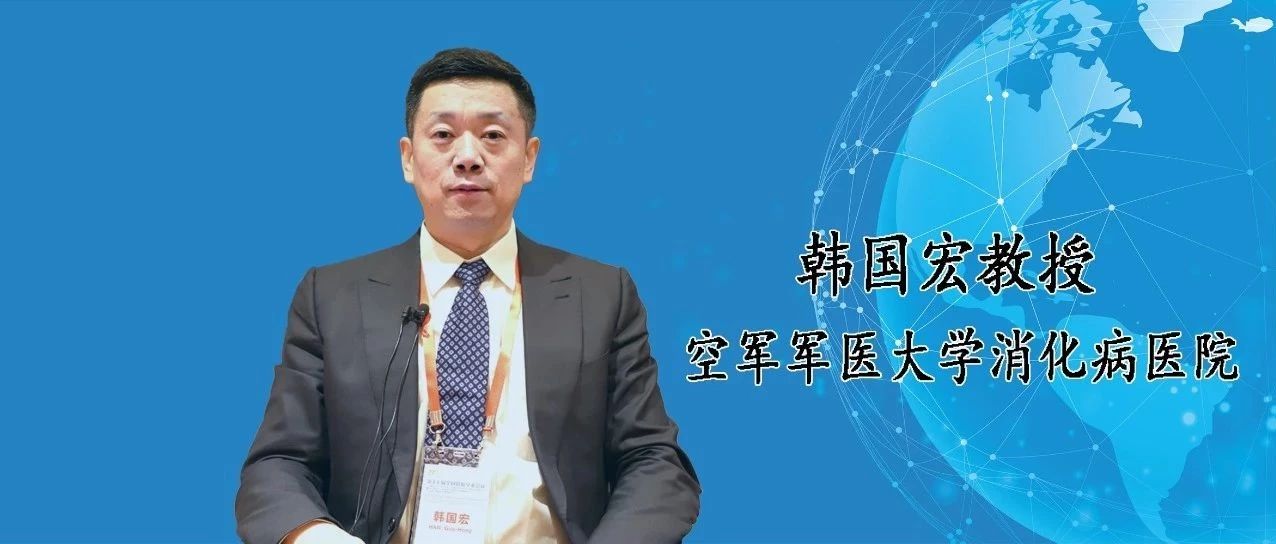 国际多中心TACE治疗预后评估模型助力肝癌临床实践