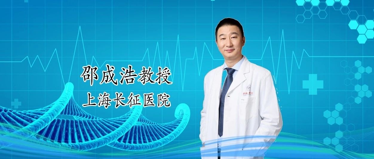 病例赏析︱胰头巨大肿瘤切除联合门静脉肠系膜上静脉部分切除、人造血管间置重建术