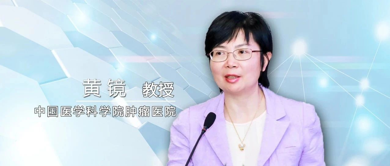 正是橙黄橘绿时——食管癌进入免疫治疗时代，深圳市肿瘤医院肿瘤内科也迎临床/科研同步推进蓝图