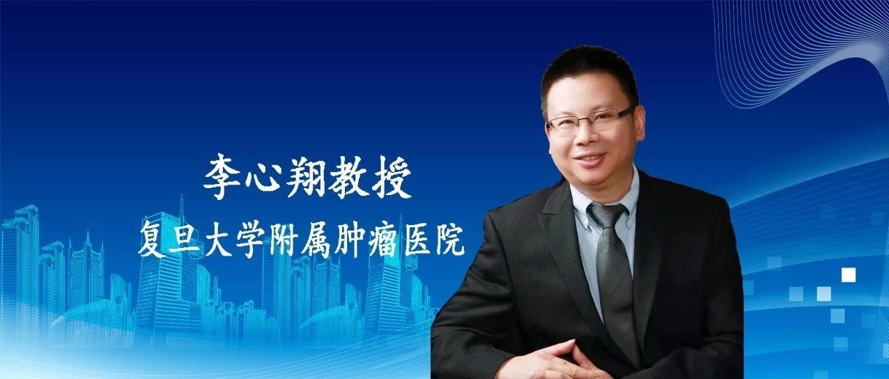 新型冠状病毒肺炎疫情下肠癌患者的管理策略