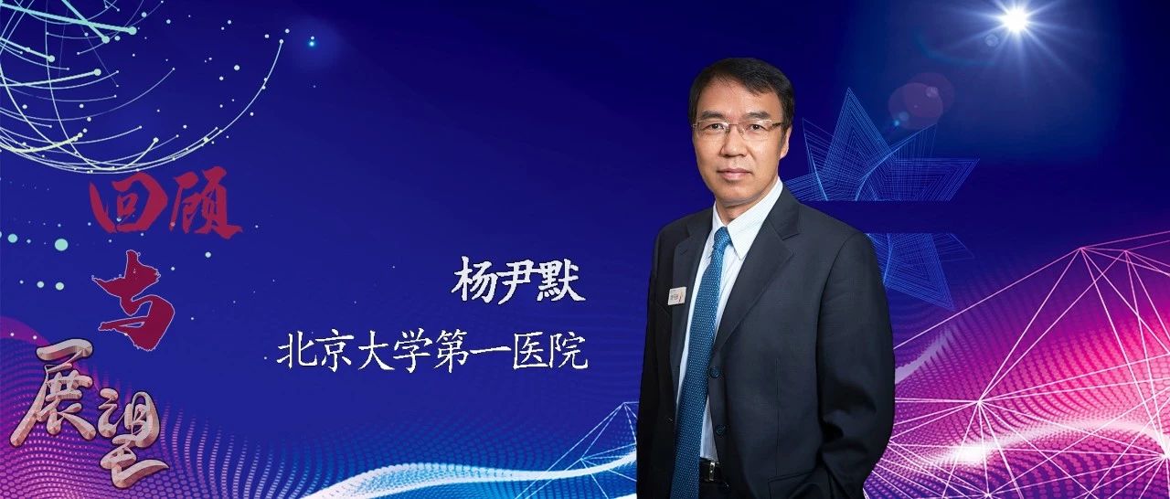 曙光初现 探索前行——胰腺癌临床研究回顾与展望