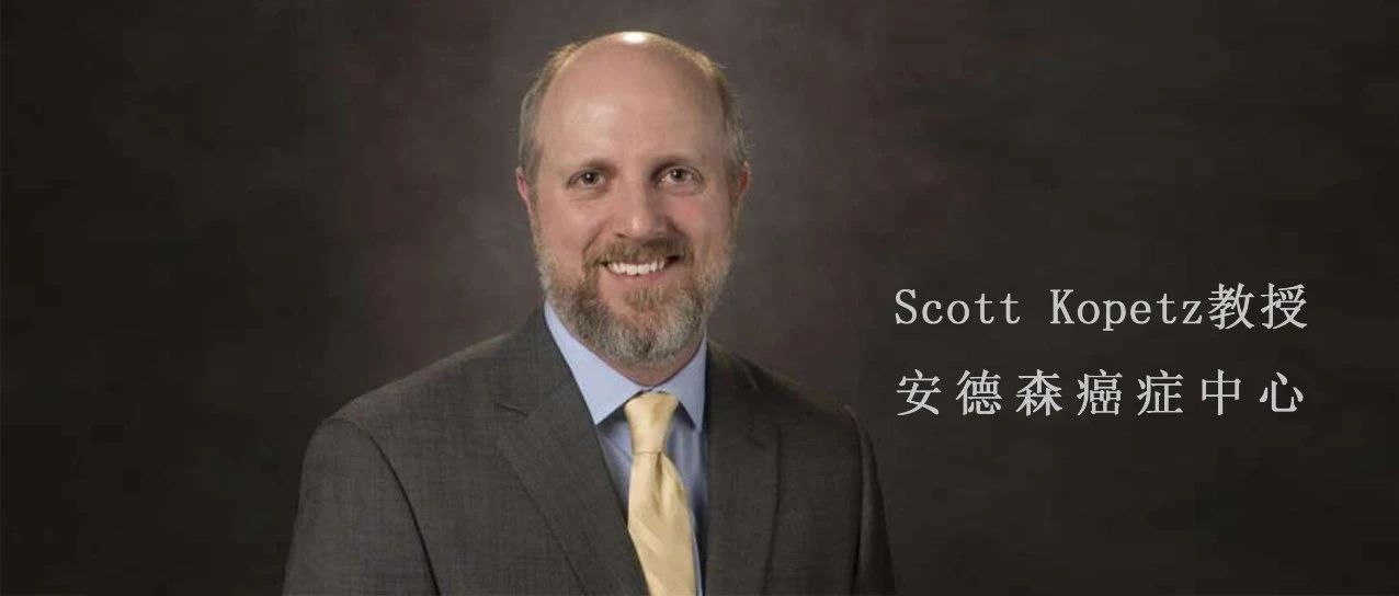 又一突变性研究！三联化疗可改善转移性结直肠癌结局
