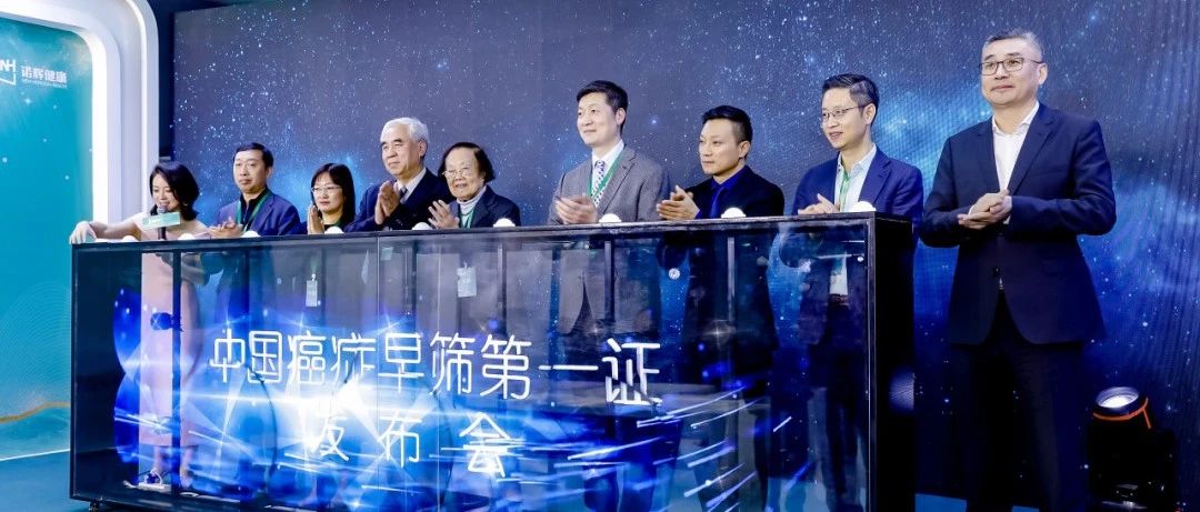 首个！常卫清?获批用于结直肠癌高风险人群的筛查