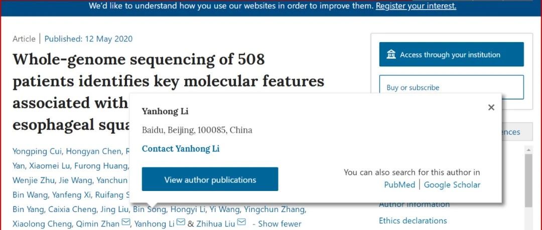 华丽跨界！百度李彦宏在医学顶刊发表论文，报告508例食管鳞癌全基因测序结果
