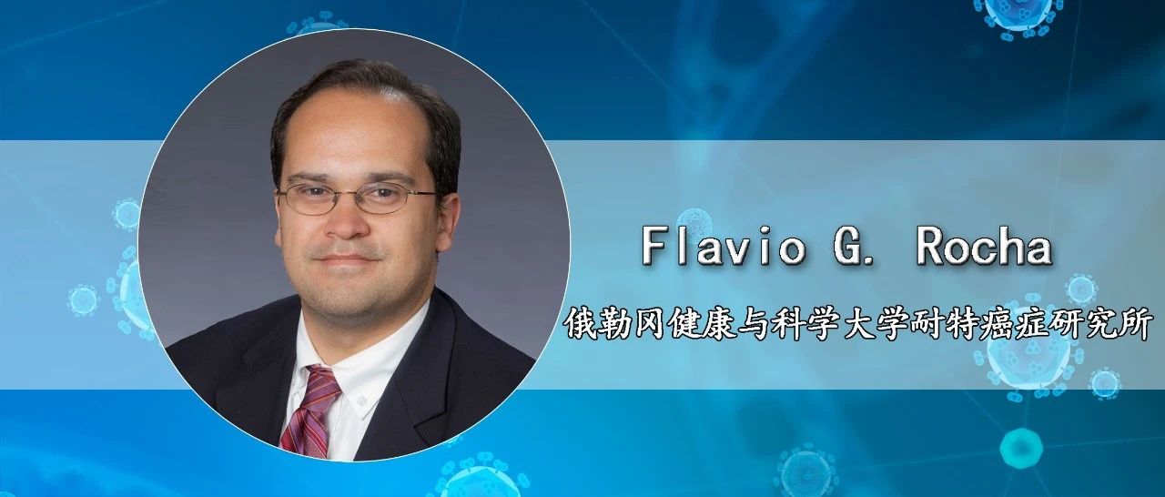可切除胰腺癌治疗策略选择：新辅助还是辅助治疗？