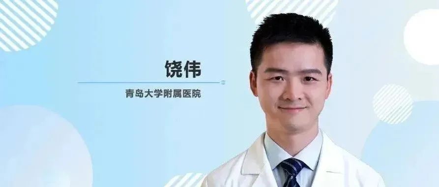 饶伟：低病毒血症与肝癌肝移植术后肿瘤复发相关