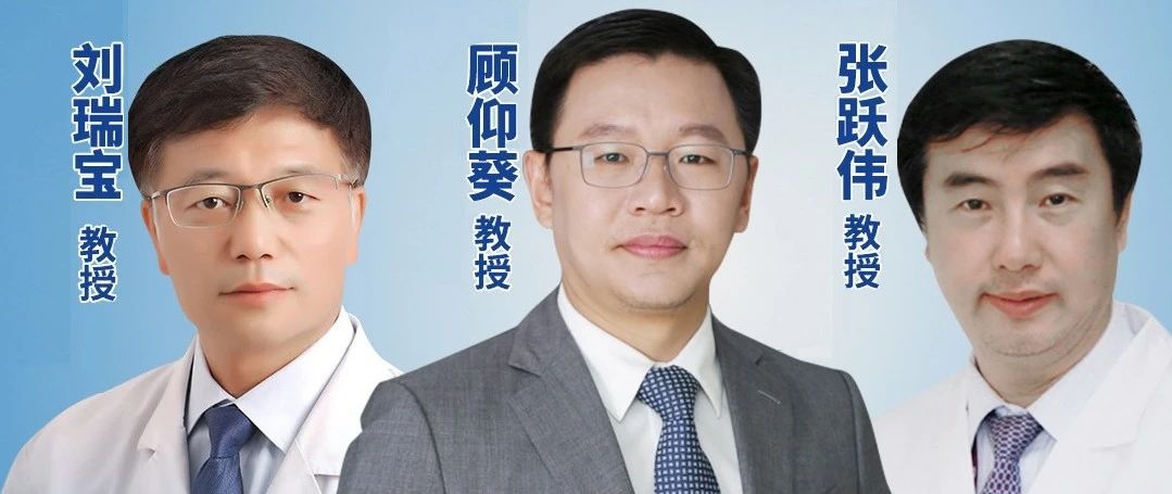 第七期肝癌患者答疑！敬请关注2月29日19时，战疫时刻，“介”尽全力