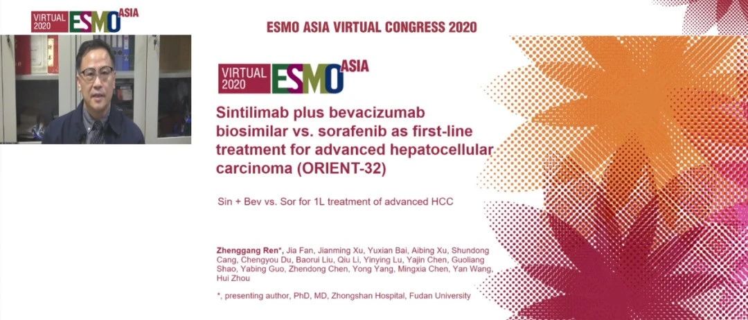 ESMO Asia 中国之声 | 任正刚教授：信迪利单抗联合贝伐珠单抗一线治疗晚期HCC疗效显著