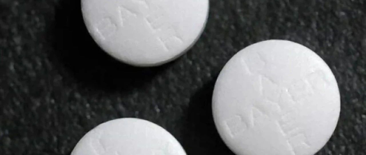 再次见证“神药”力量：阿司匹林可预防高危人群63%的结直肠息肉复发