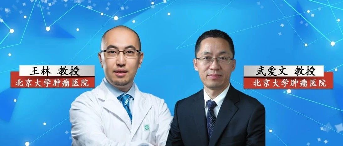 ASCO热评 | 直肠癌研究重点：从DFS到生存质量的新航程——RAPIDO研究解读