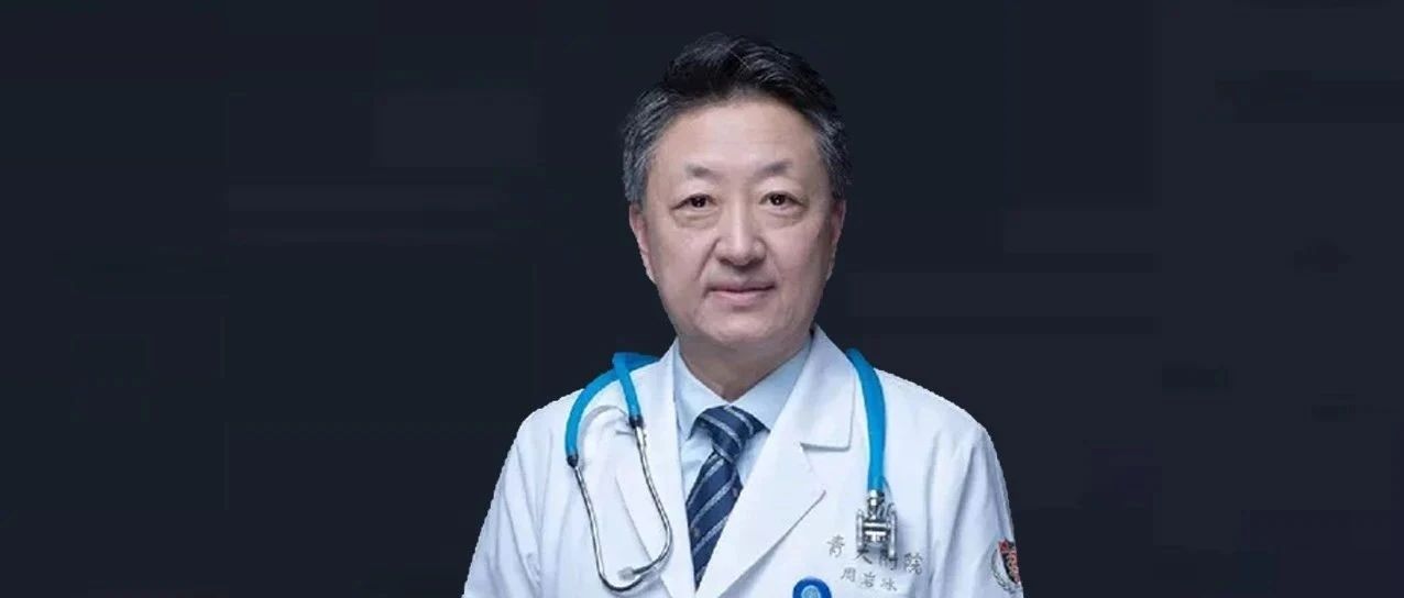 周岩冰教授：关于结直肠癌NOSES手术的疑惑，详解在这里！