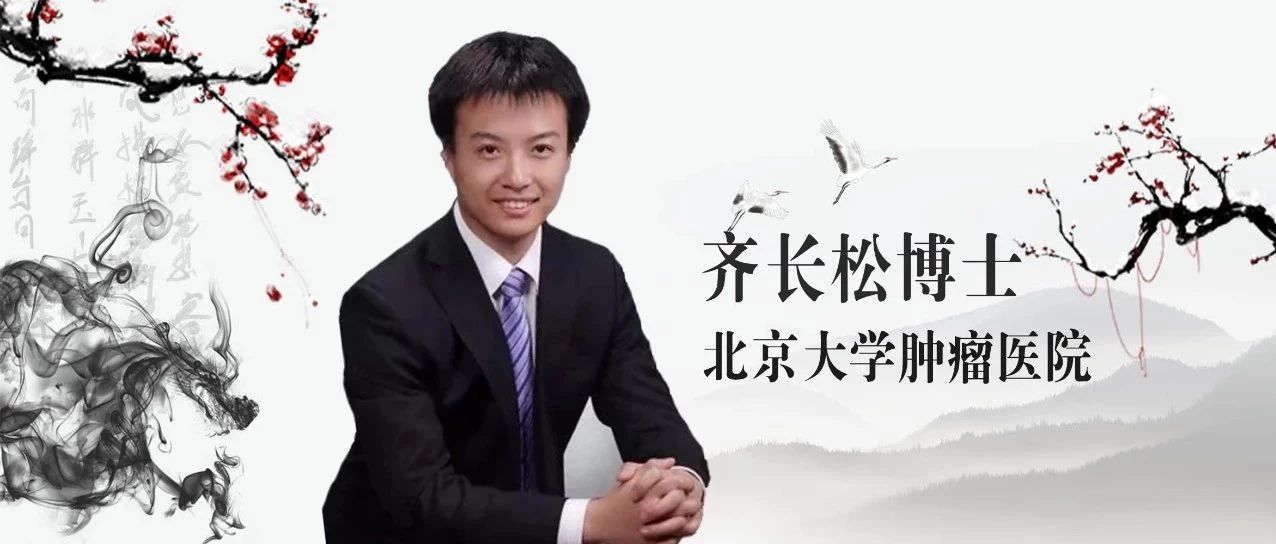 2019年胃肠道间质瘤治疗进展盘点