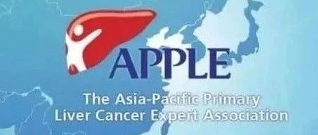 APPLE2021丨当前时代下HCC的系统治疗
