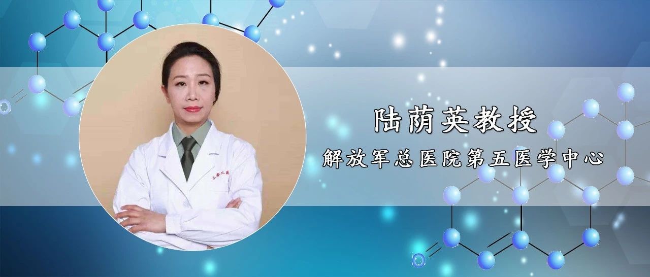 陆荫英教授：胆道肿瘤大数据整合成果初显，微生态研究赢得突破！